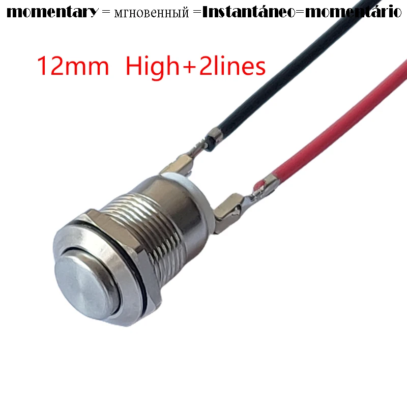 12mm 2Pin Dashboard Metal Button Switch With 2Lines 250V 3A No Light No Locking Momentary Auto Reset When Press IP65 High Head