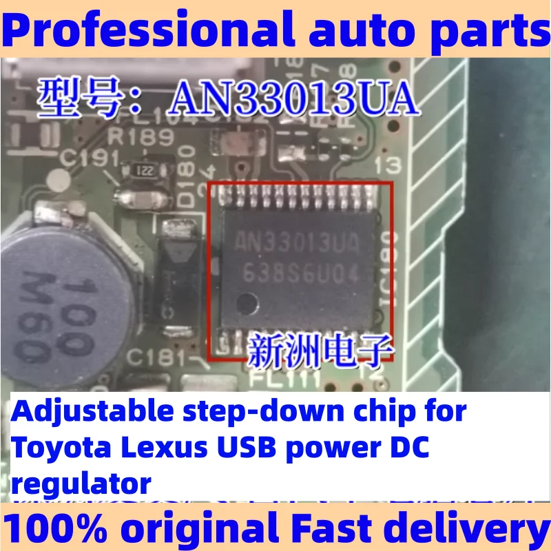 AN33013UA AN33013UA…