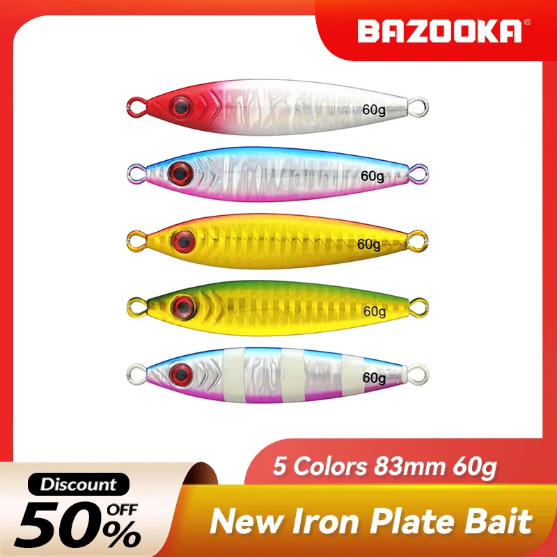 

30g40g60g Bazooka Fishing Hard Lure Artificial Bait Super Bass Tackle Metal Slow Sinking Iron Lead Plate Jigging Wobbler Pike