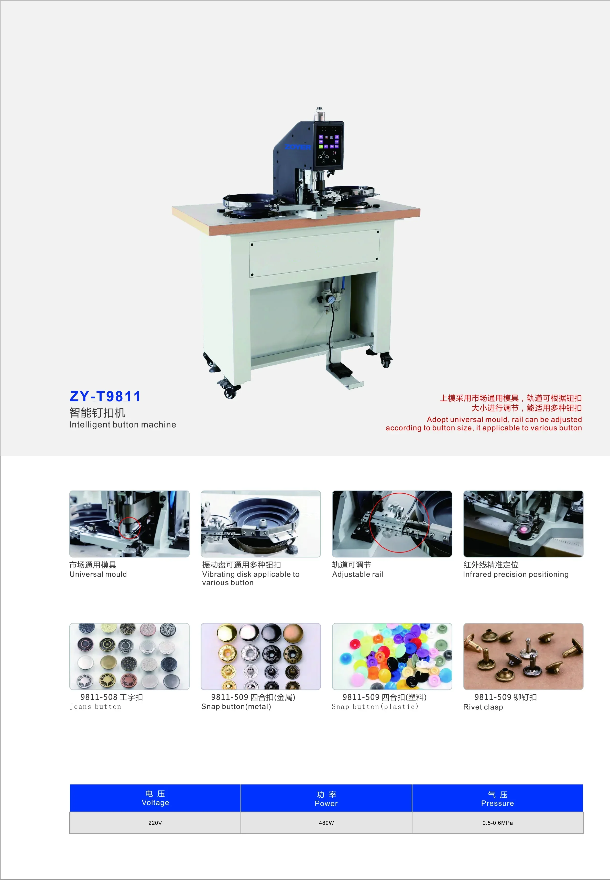 ZY-T9811 Zoyer automatic attaching snap button making machine industrial sewing machine