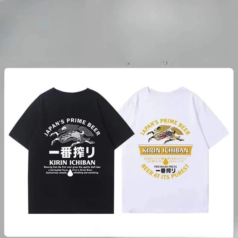 2026 Japanisches KIRIN Kirin Bier Herren-Sommer-Baumwoll-T-Shirt – Bequem, hochwertig, inspiriert vom Y2K-Stil