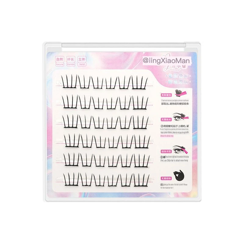 Korean Style Curved False Eyelashes Lightweight Natural Thin No-Glue Beginner Segmented Easy to Wear Girl Group 2.0 Makeup Artis