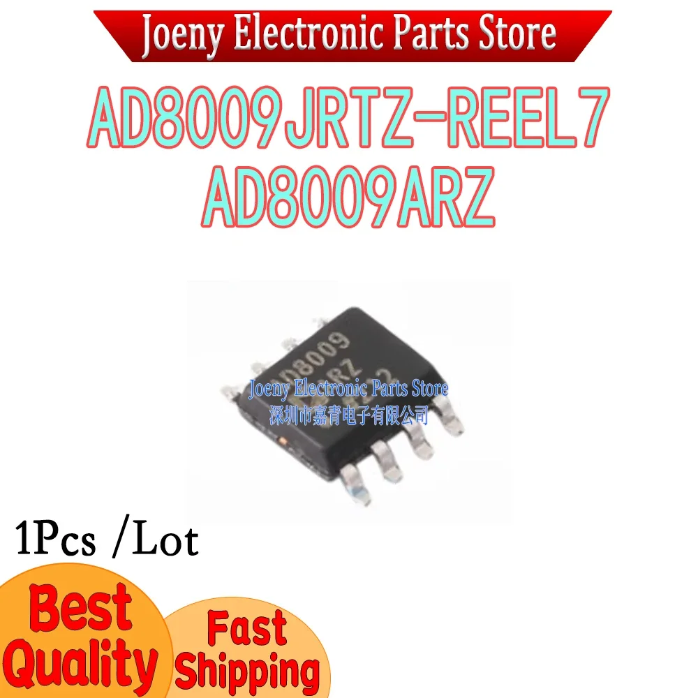 AD8009ARZ AD8009 SOP8 AD8009JRTZ-REEL7 PC shell
