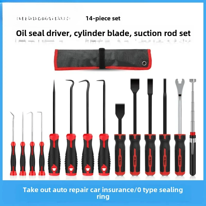 

Вакуумный насос, инструмент для удаления сальника, автомобильный ремонтный костюм, инструмент для разборки масляного уплотнения, монтировка, лопата для воздушного бака, нож