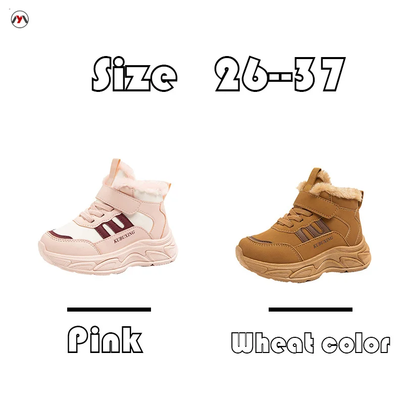 Sports shoes, children's autumn and winter new items, boys' and girls' casual board shoes, leather children's running shoes