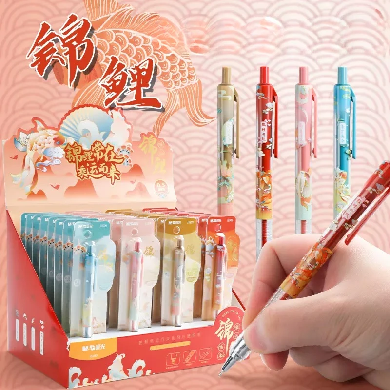16pcs Novelty Koi Mechanical Pencils Athestic Automatic Pencils for Kids Stationery Items School Materials Drawing Accessories