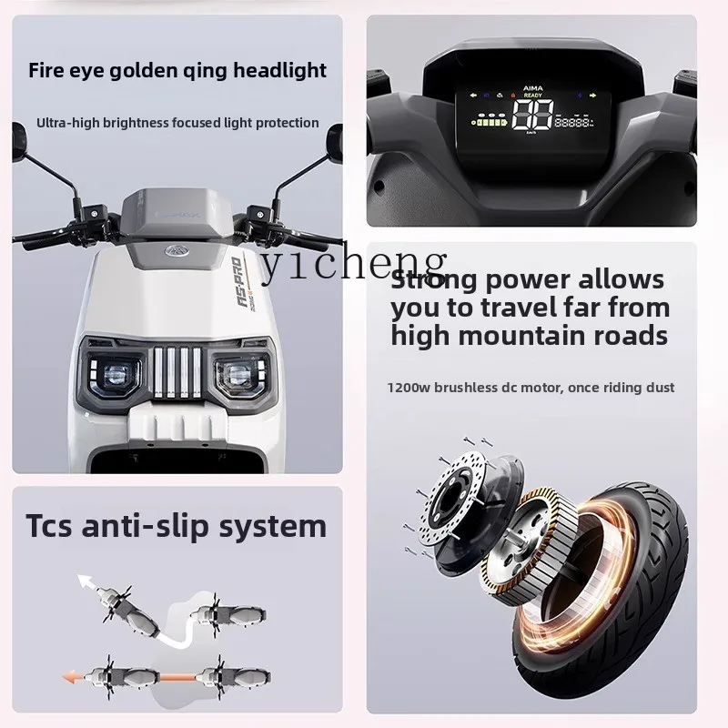 TQH Electric Vehicle Graphene Battery Lightweight Mobility Fashion Electric Motorcycle