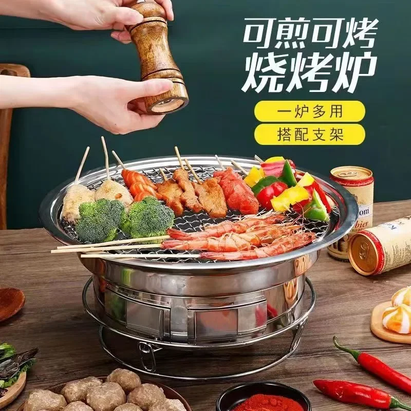 Korean Charcoal Oven BBQ Grills Stainless Steel Barbecue Stove Non-Stick Barbecue Oven Outdoor Camping Portable Charcoal Stove