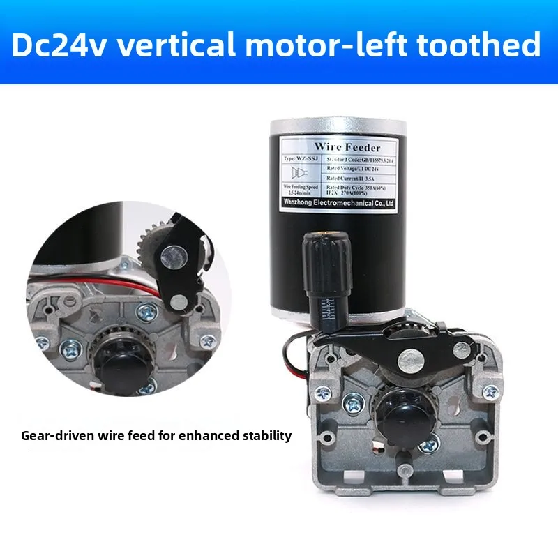 DC24V Gas Shielded Welding Machine Wire Feeder Accessories Carbon Dioxide Shielded Welding Machine Wire Feeder