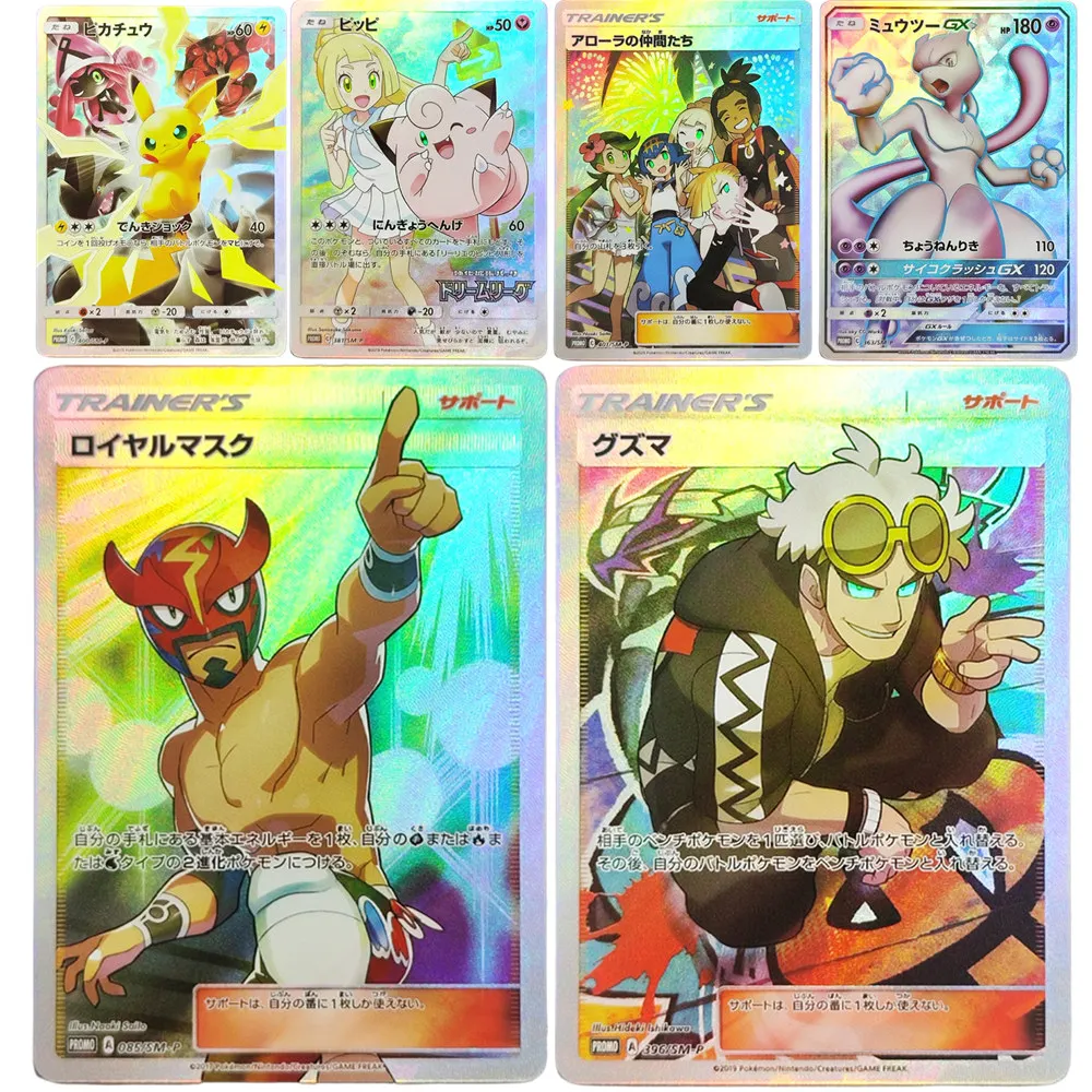 

Карта покемонов «сделай сам», японская SM-P Promos Alola Friends Guzma The Masked Royal Zekrom GX Collection Game Card