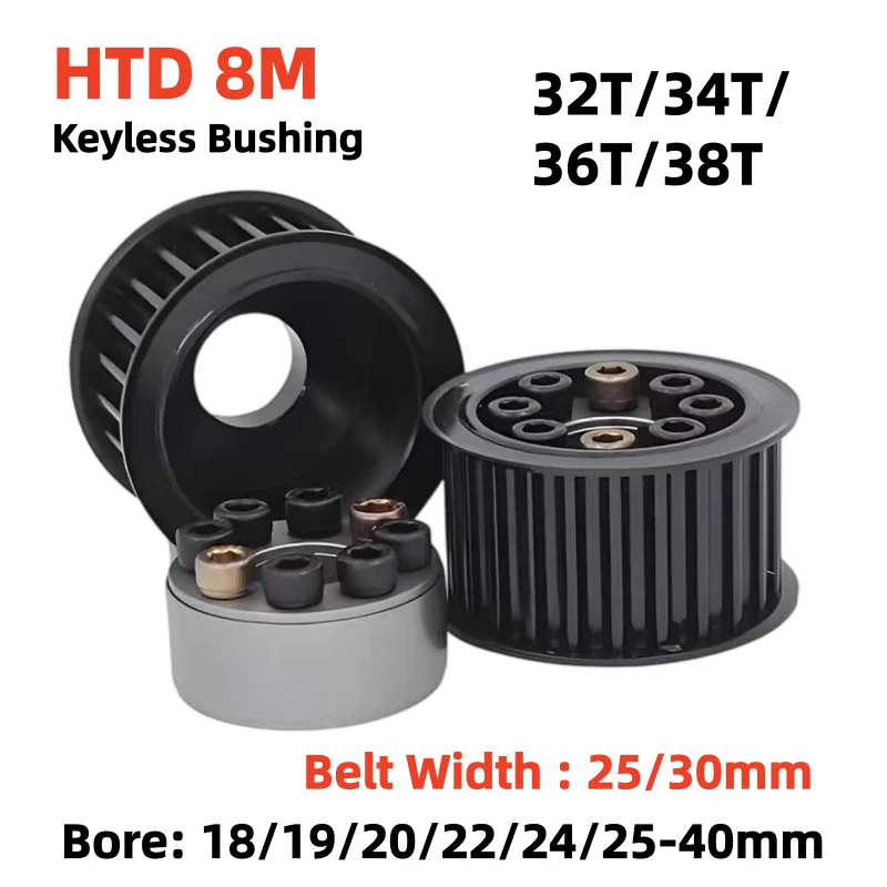 HTD 8M Synchronous Wheel 45 Steel Timing Pulley 32T/34T/36T/38T Keyless Bushing Bore 18-40mm For 25/30mm Width Timing Belt