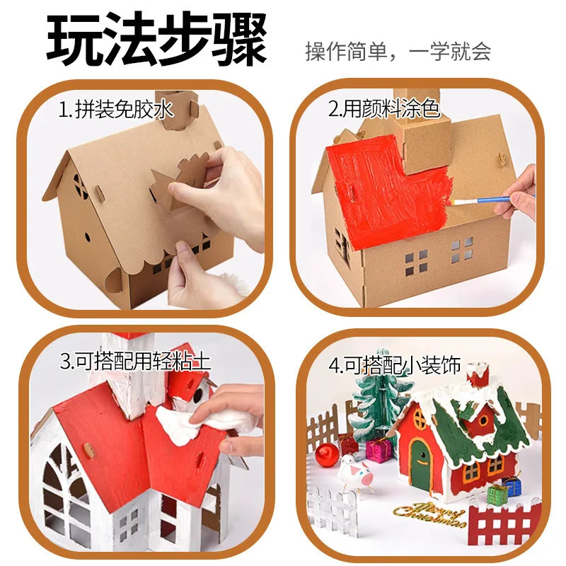 1SET Christmas DIY Paper House Multi Type Xmas Houses Tree Fence Set For Noel Home Decoration Kids DIY Painting Crafts Gifts New