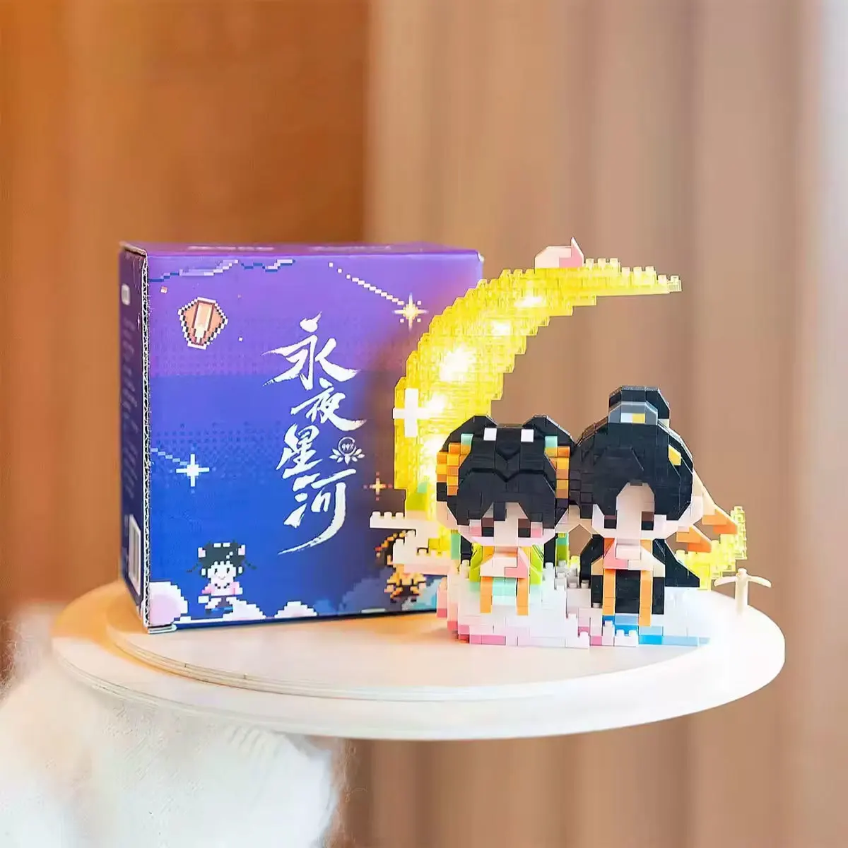 Liebe Spiel TV Yong Ye Xing Er Bausteine Ling Miaomiao Yu Shuxin Mu S Heng Ding Yuxi Desktop Decor DIY Micro Ziegel Spielzeug Geschenk