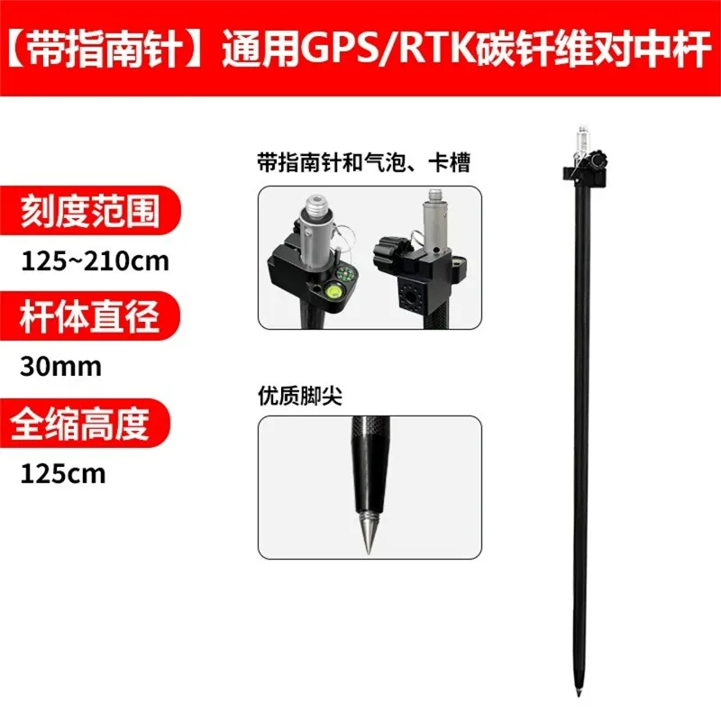 Three-section Telescopic Centering Rod Portable RTK GPS Prism Measuring Rod Aluminum Alloy 5/8 X 11 Thread
