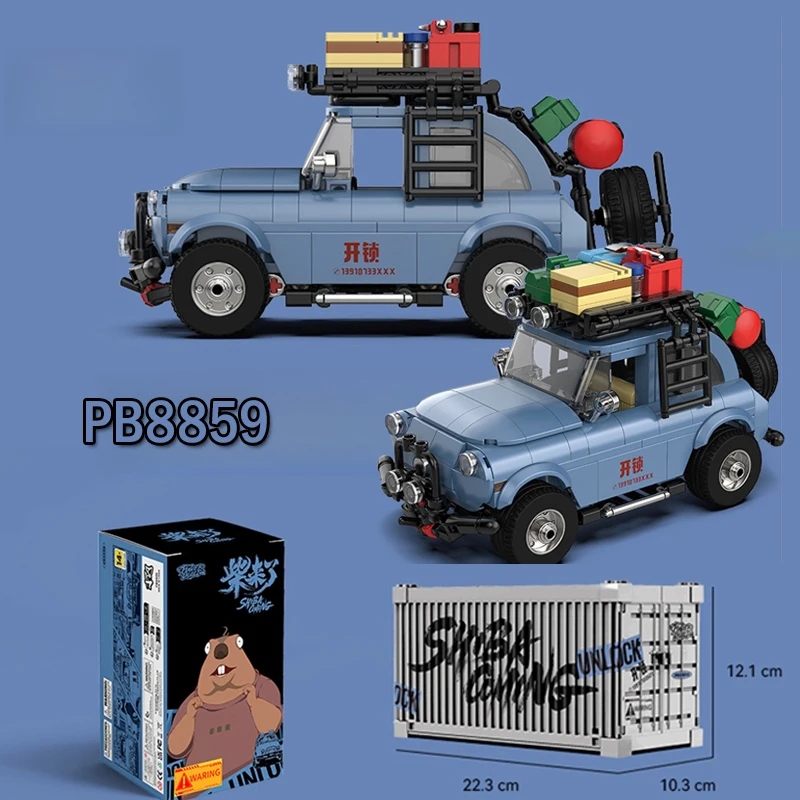 MOC アンロックアウトサービスカーモデルビルディングブロックディスプレイケース付き PB8859 組み立て済み食品車両コレクタブルおもちゃミニレンガギフト