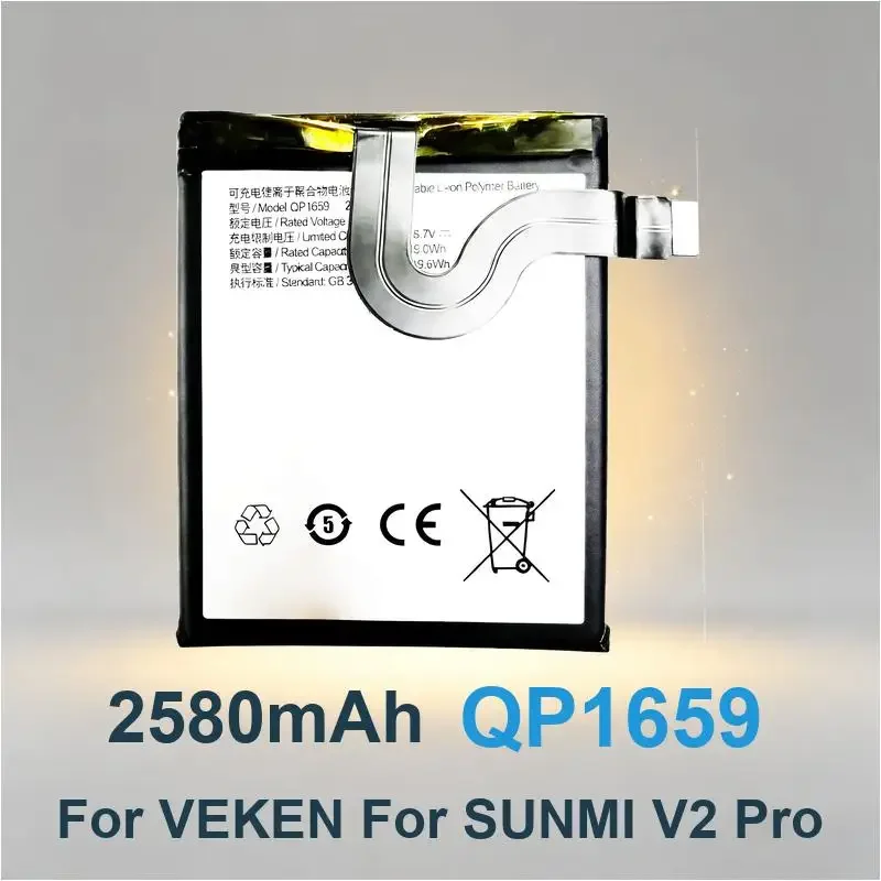 QP1659 Mobile Phone Battery For VEKEN SUNMI V2PRO V2 Pro 2580mAh Real Capacity