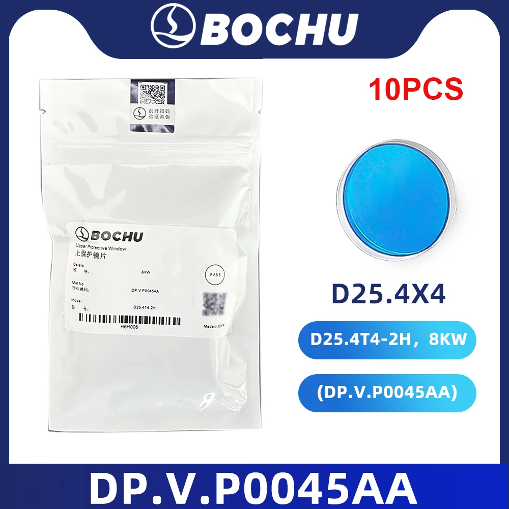 Laser Cutting Head Part D25.4T4 Laser Protective Lens D41 Laser Ceramic Rings Anti-Collision Screw For BOCHU BOCI BLT310