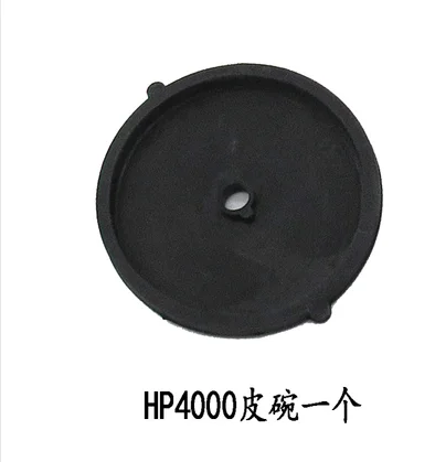 Atman HP4000 HP8000 HP12000 Air pump membrane, accessories, leather cup HP-4000 HP-8000 HP-12000