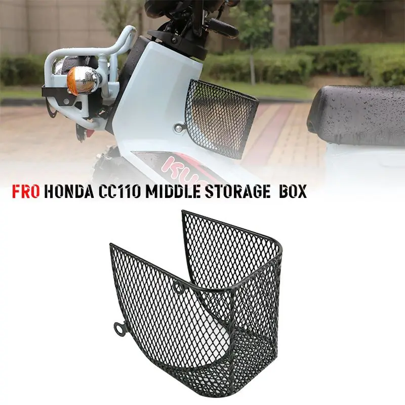 Motorcycle Modification Accessories for Honda Cub CC110 Mid Storage Box Mesh Basket yami coco