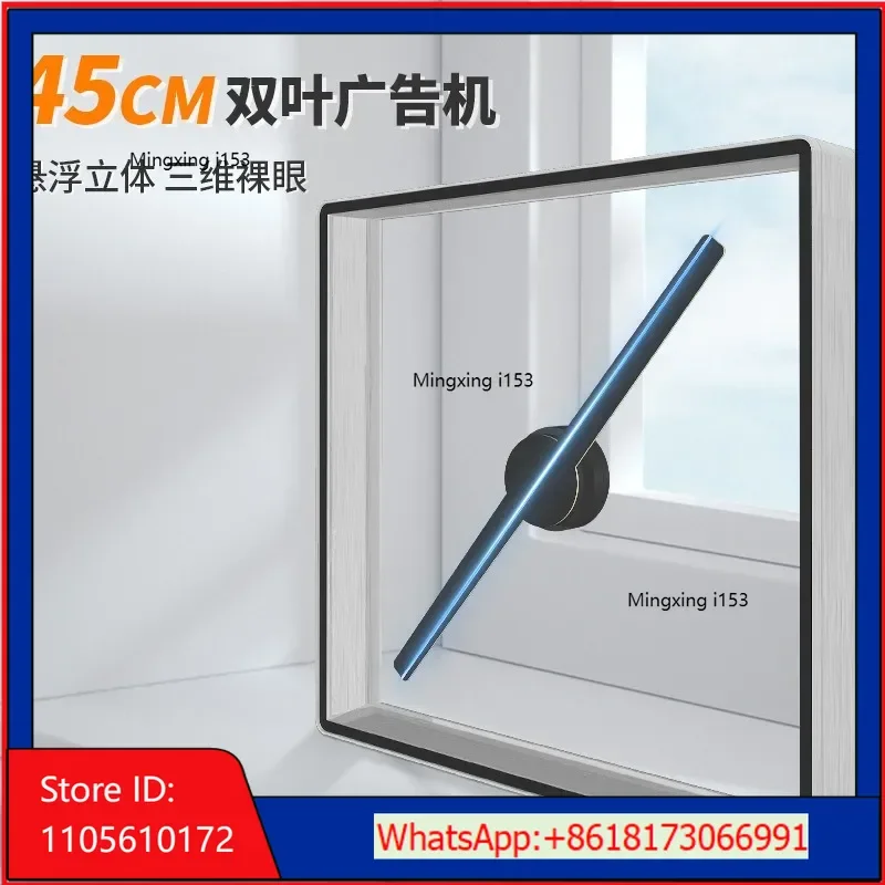 3D holographic projector suspended in a 45cm aluminum alloy advertising machine, LE fan, aerial suspended imaging screen