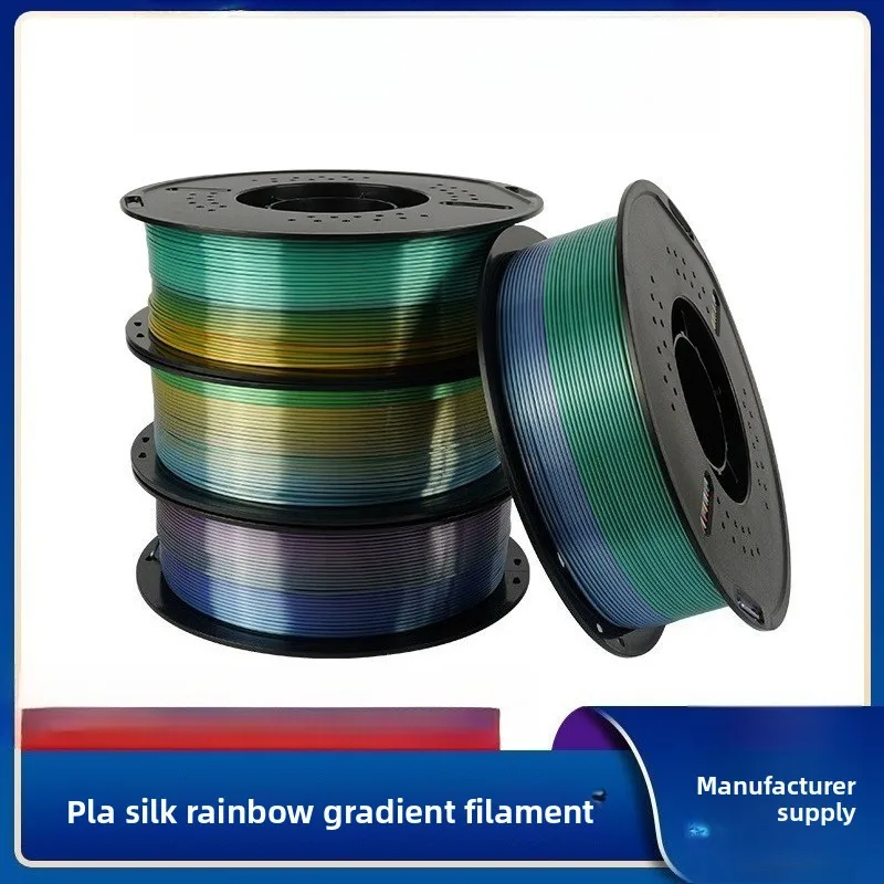 

3D printing accessories consumables PLA silk two-color/three-color, mixed-color lines FDM multi-color silk gradual change 1kg