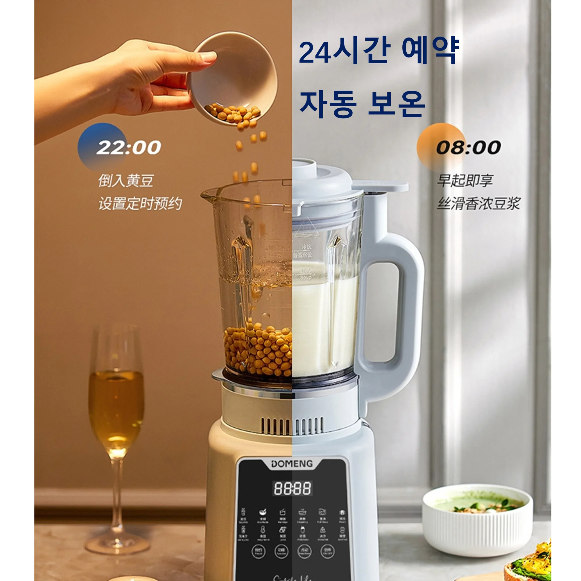 1000ml Soy Milk Maker Touch Screen Detachable Blade Multifunctional Nut Milk Maker Fruit Blender Mixer