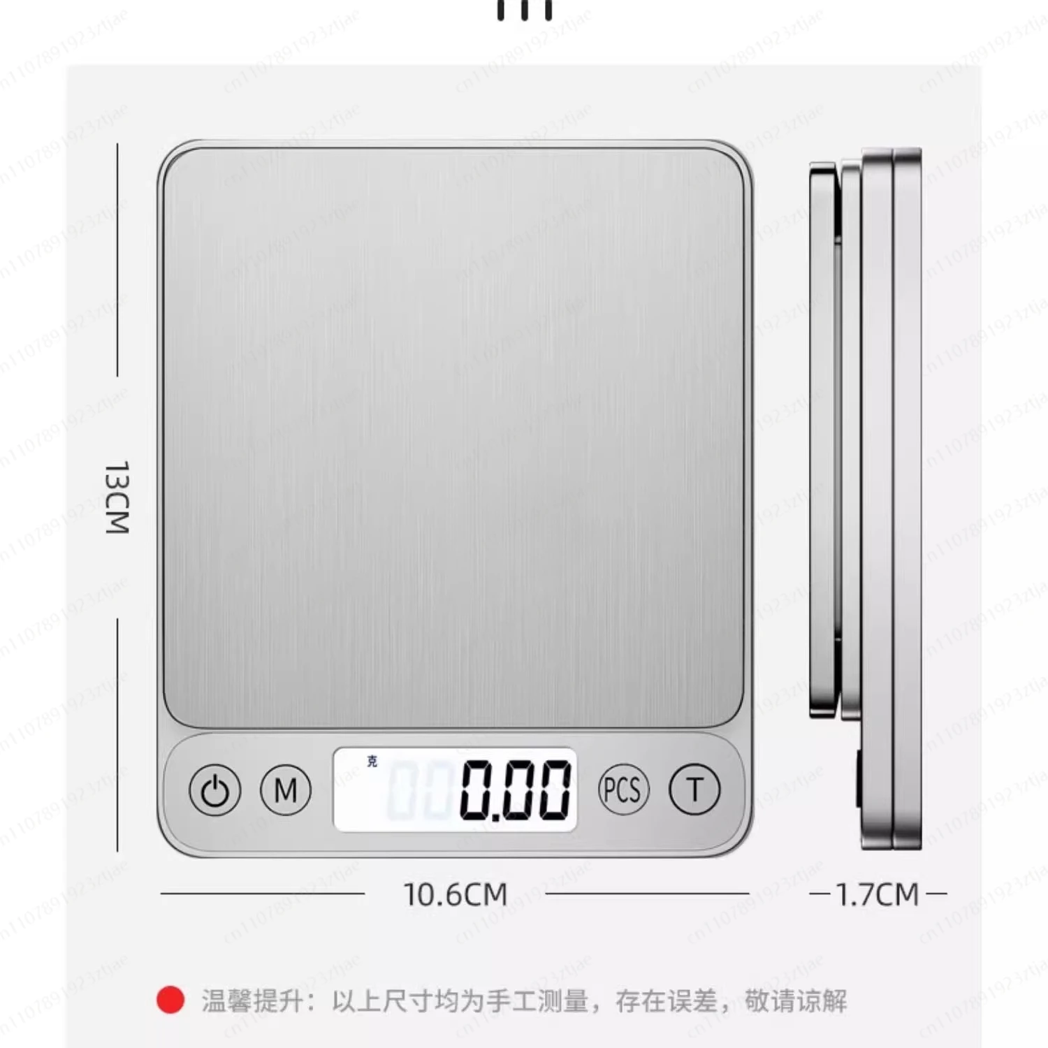 Lab Electronic Balance Teaching Tool, 3000g/0.1g Accuracy, 500g/100g/1kg Options, Chemistry Experiment Equipment