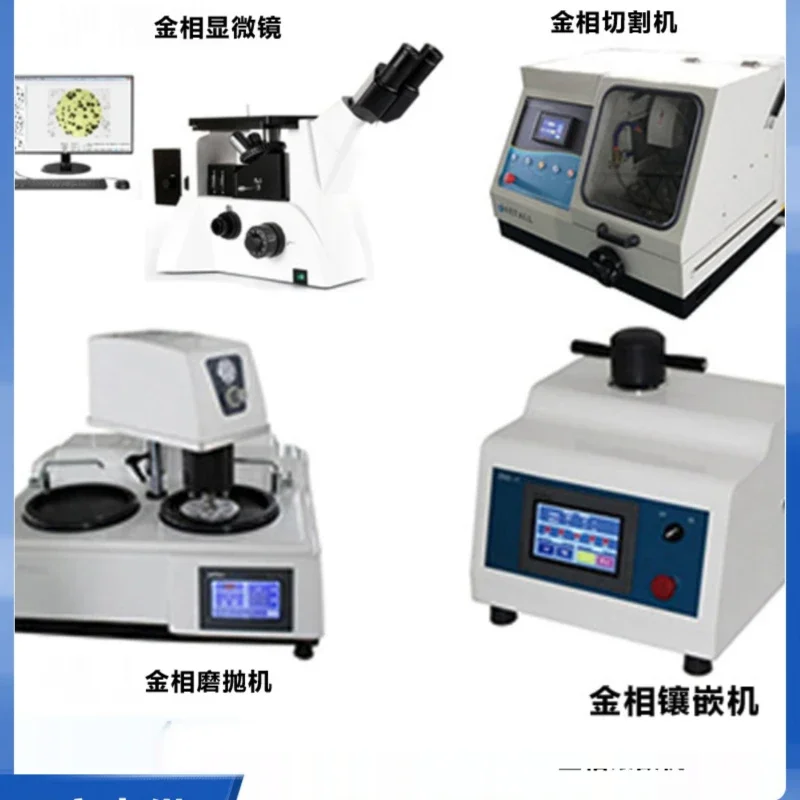 4X Microscope Double Disc Metallographic Grinding and Polishing Machine Polishing Cutting