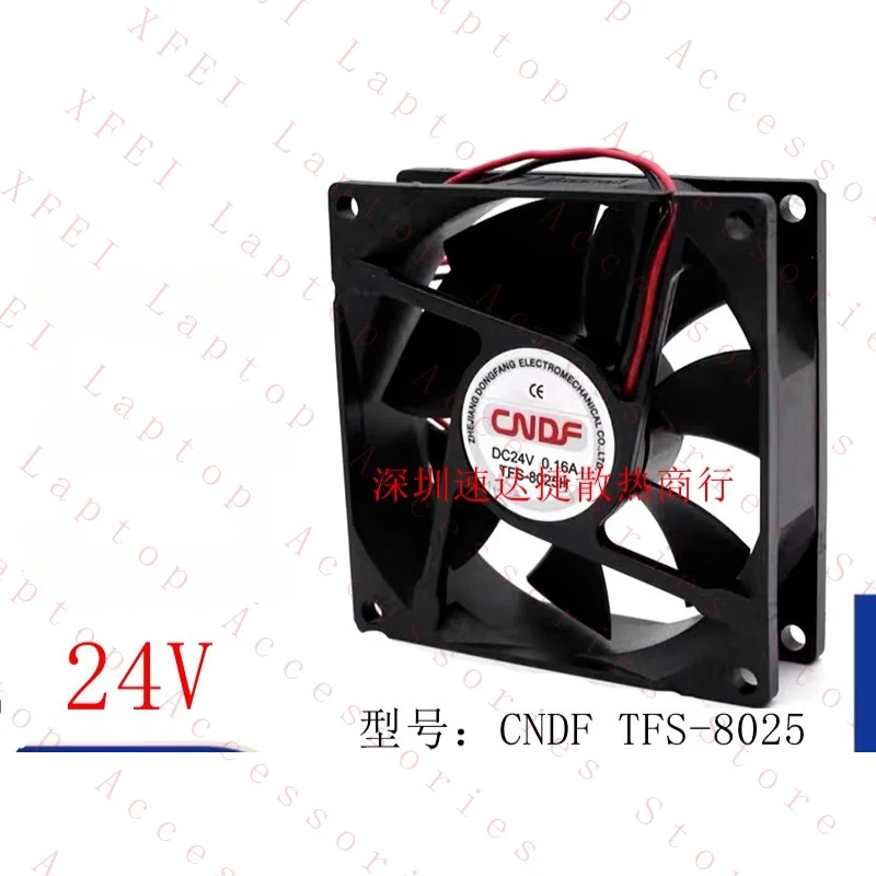 C For TFS-8025H DC2…