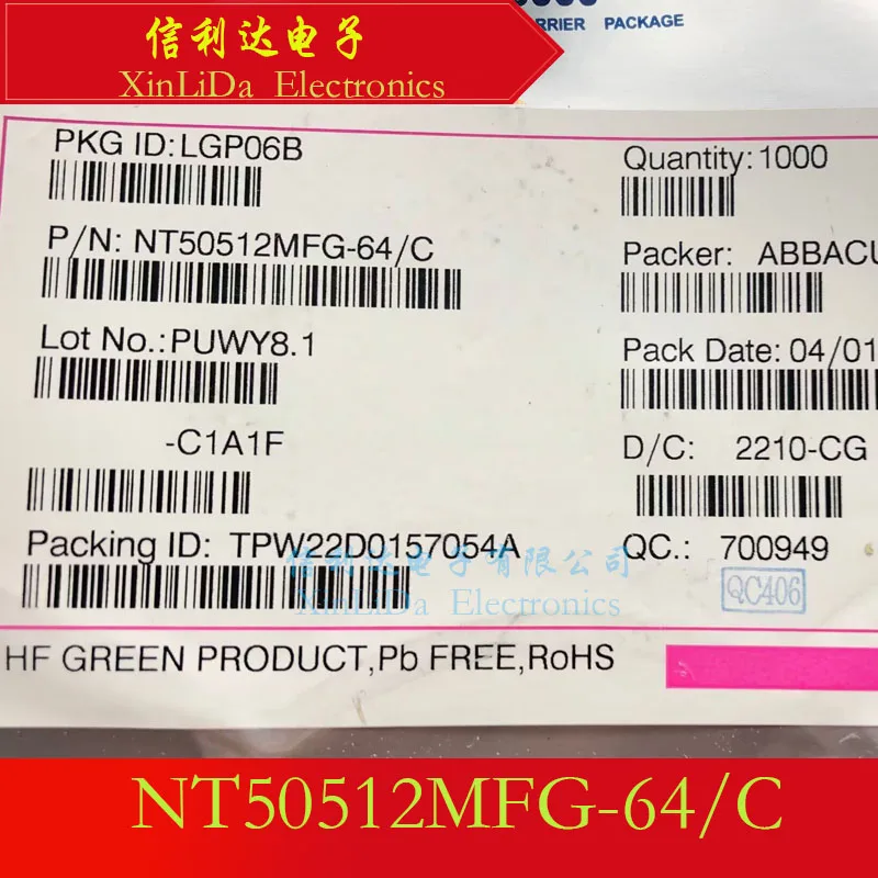 NT50512MFG-64/C NT5…