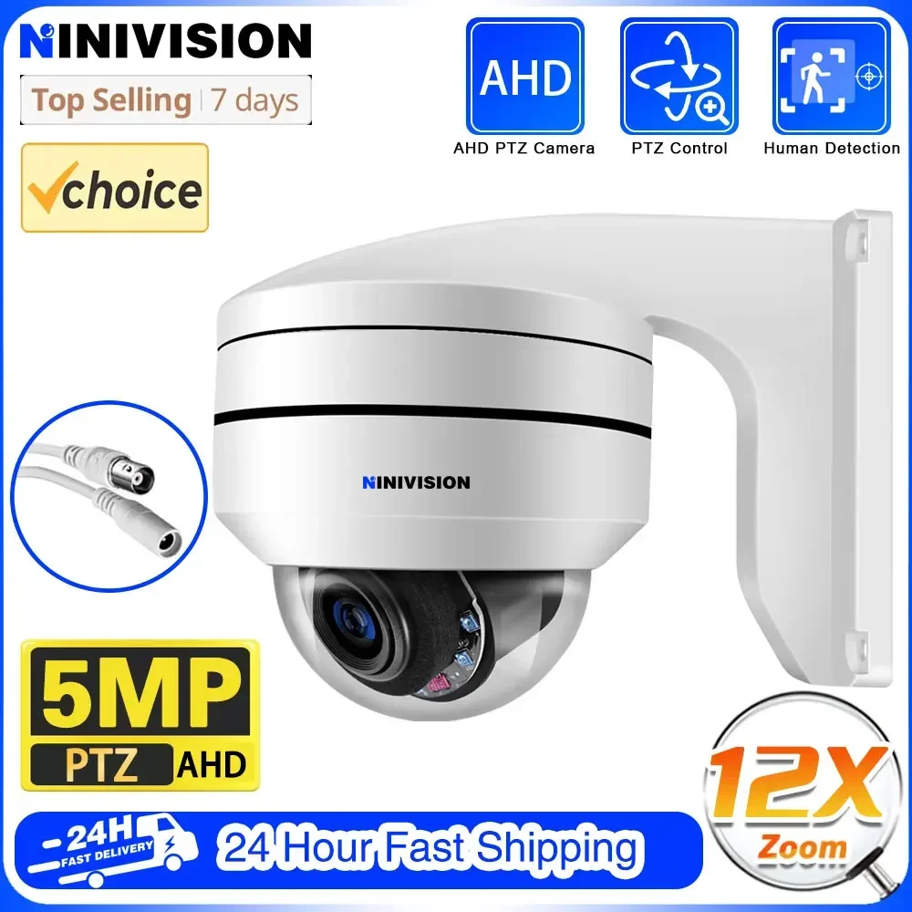 

5.0MP 5Mp 12X PTZ Zoom Outdoor Indoor Security PTZ Camera Hybrid 6-in-1 TVI/CVI/AHD/CVBS CCTV Camera Night Vision Weatherproof