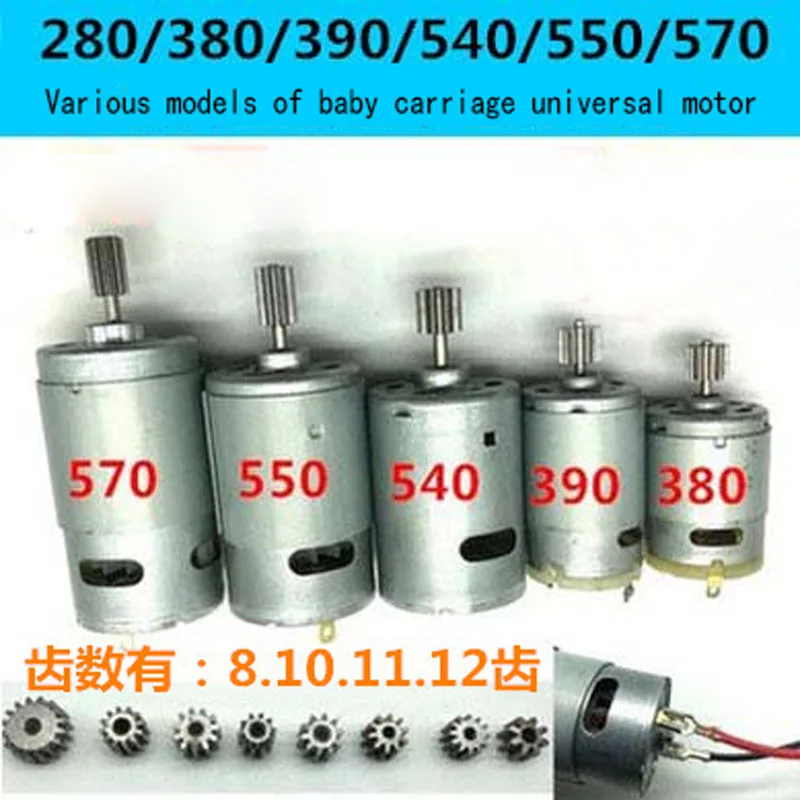 RS380/390/550 electric vehicle motor 6v12v toy car tricycle motorcycle baby carriage motor accessories