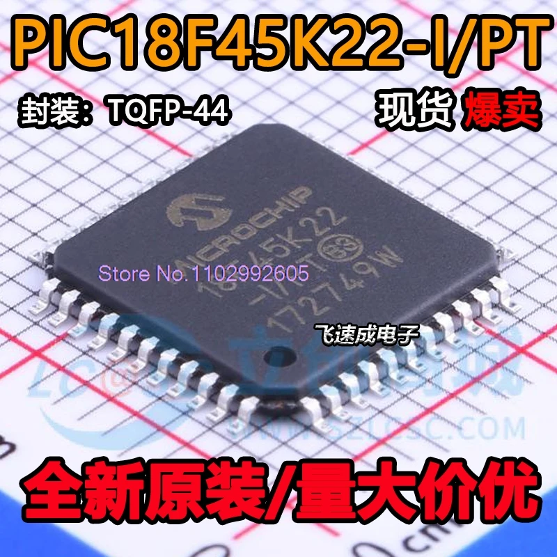 

PIC18F45K22-I/PT PIC18F45K22 TQFP-44 8MCU new product