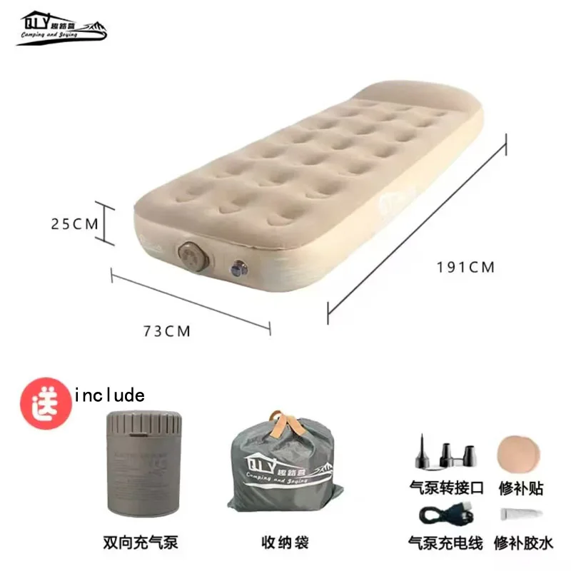 Car Cut Outdoor Camping Mattress Fully Automatic Inflatable Mattress Electric Inflatable Mattress Portable Moisture proof CarUse