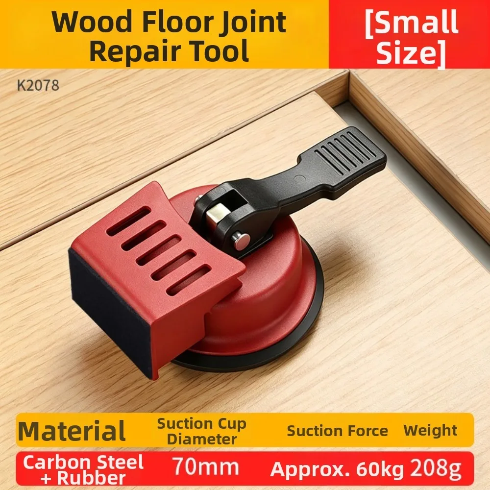 Multifunctional Floor Gap Fixer Tool Suction Cup Design Heavy Duty Plank Gap Puller Anti-Slip Base Shock Absorbing Handle