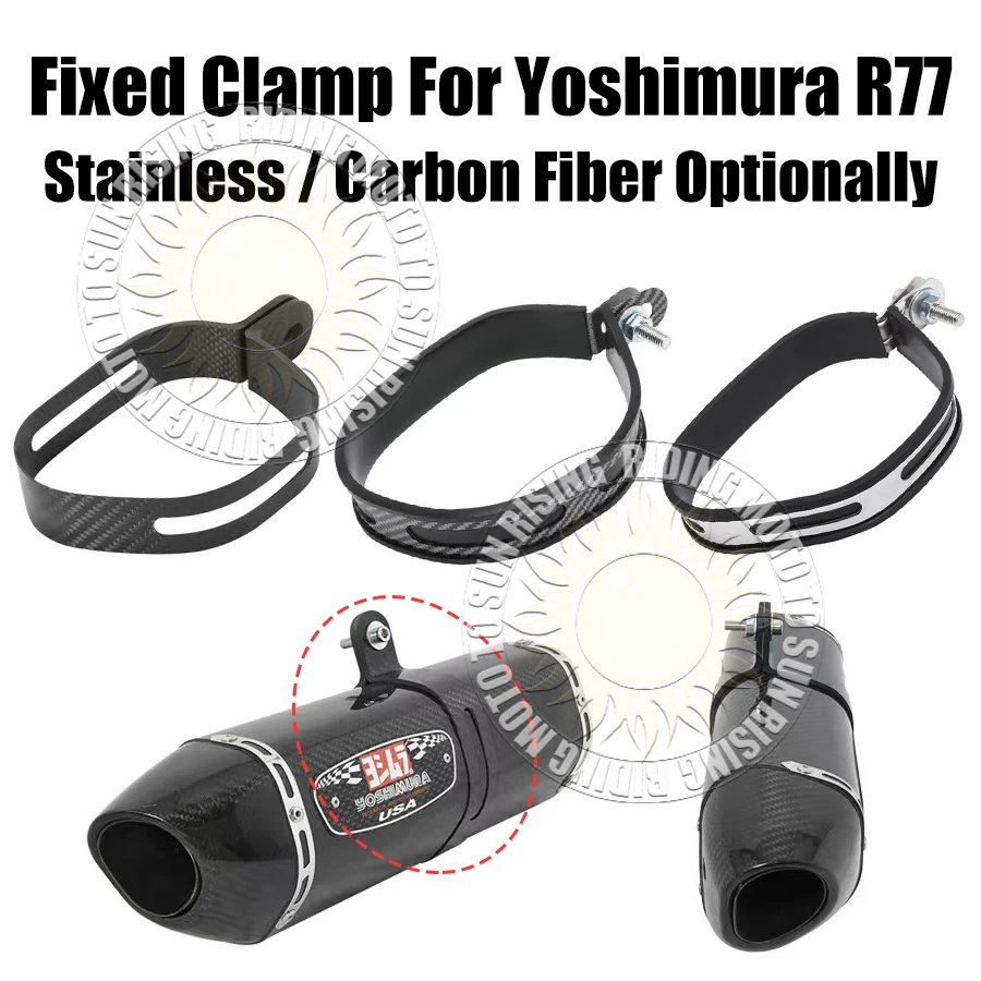 

Carbon Fiber Fixed Clamp Stainless Steel Fixed Ring With Bolt and Nut For Yoshimura R77 High Quality Exhaust Pipe Fixing Clip