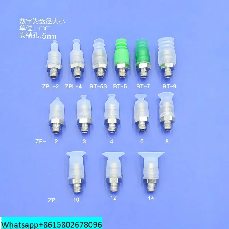 Vacuum suction cup industrial pneumatic silicone mini nozzle ZPL-2 4 ZP-2 3 4 BT-5 ZP-15 BT-9S BT-7S ZP-10 fitting seat   100PCS