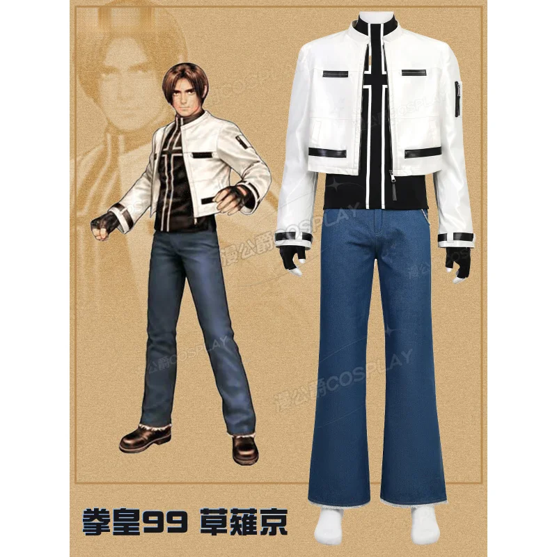 

Game KOF‌‌ Kyo Kusanagi Cosplay Costume Jacket Pants Carnival Uniform Wig Shoes Prop Anime Halloween Men Clothes