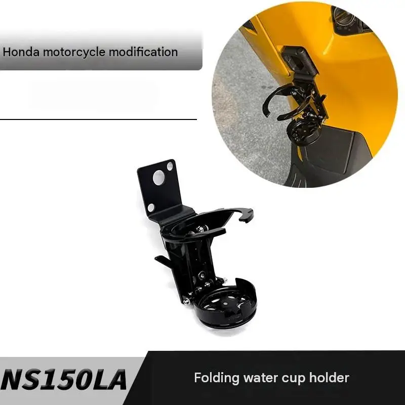 For Honda NS150LA Aluminum Alloy Cup Holder Foldable Vehicle Body Protection Water & Coffee Cup Mount for Practical Storage
