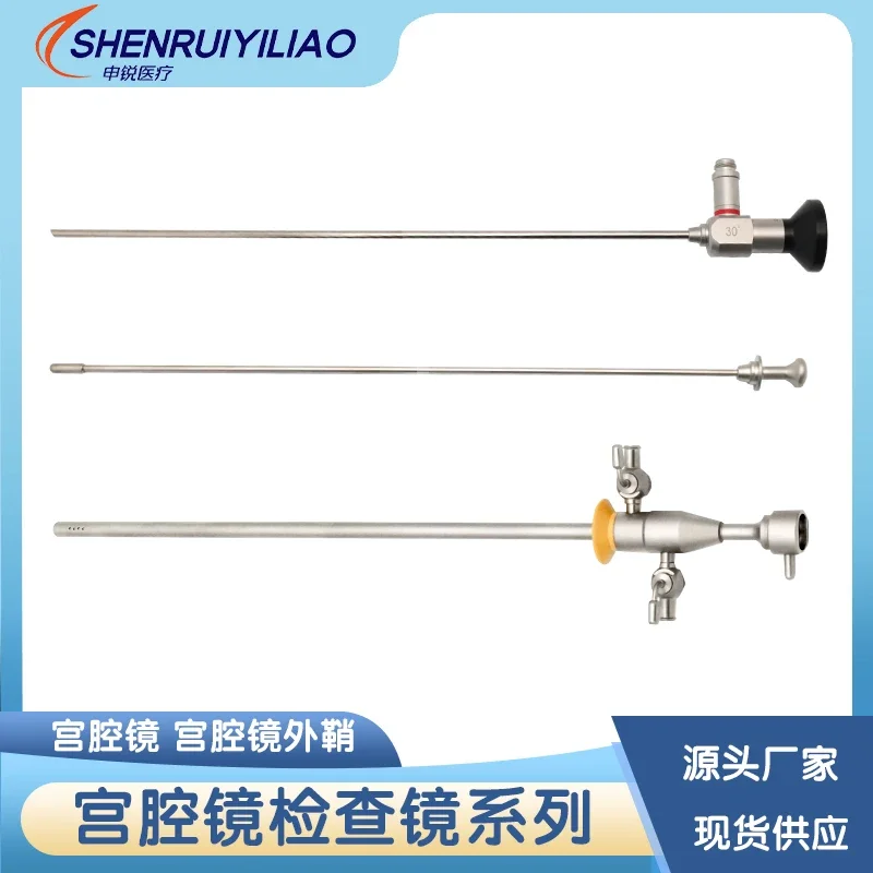 

Uterine cavity examination scope Uterine cavity examination sheath 30 ° endoscope