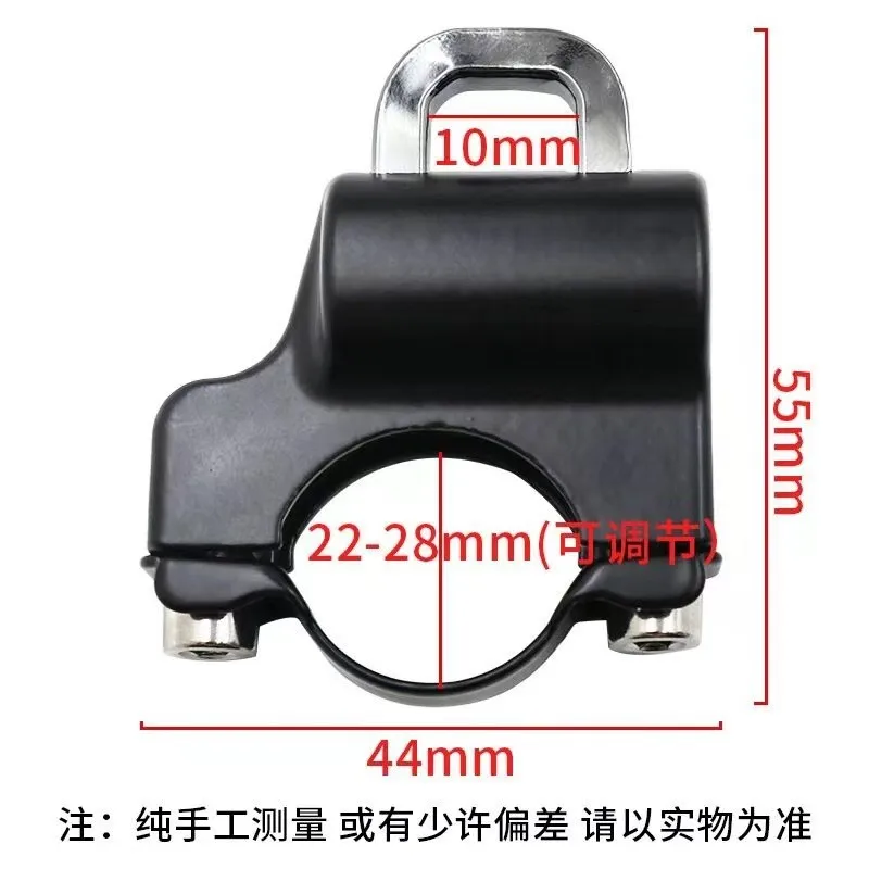 Electric Car Helmet Lock Anti-Theft Fixed Lock Motorcycle Security Cap Lock Battery Car Key Hook Lock