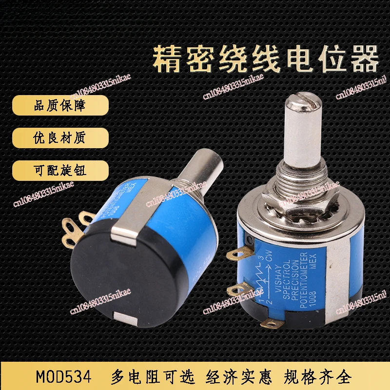 Precision Multi-turn Winding Potentiometer MOD534 High Quality 2W Can Be Matched with Knob 1K2K5K10K20K Adjustable Resistor