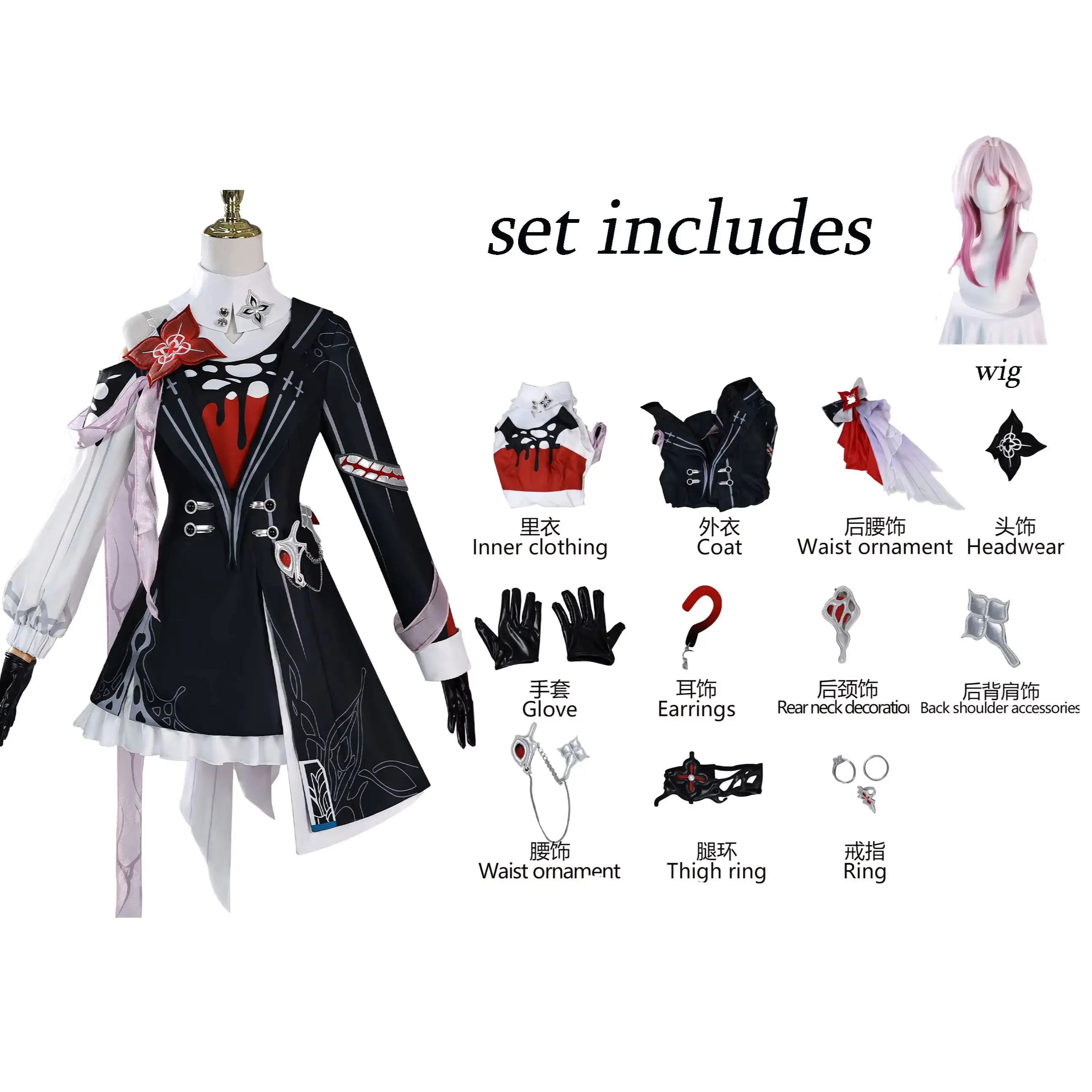 7 mars - Ensemble de cosplay Long Night Moon, ensemble de robe irrégulière noir et blanc, costume de jeu de rôle