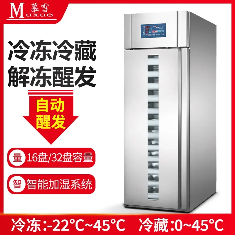 For Bread Dough Fermentation Box Automatic Proofing Machine with Water Spray Reservation Function Frozen Storage to Lock