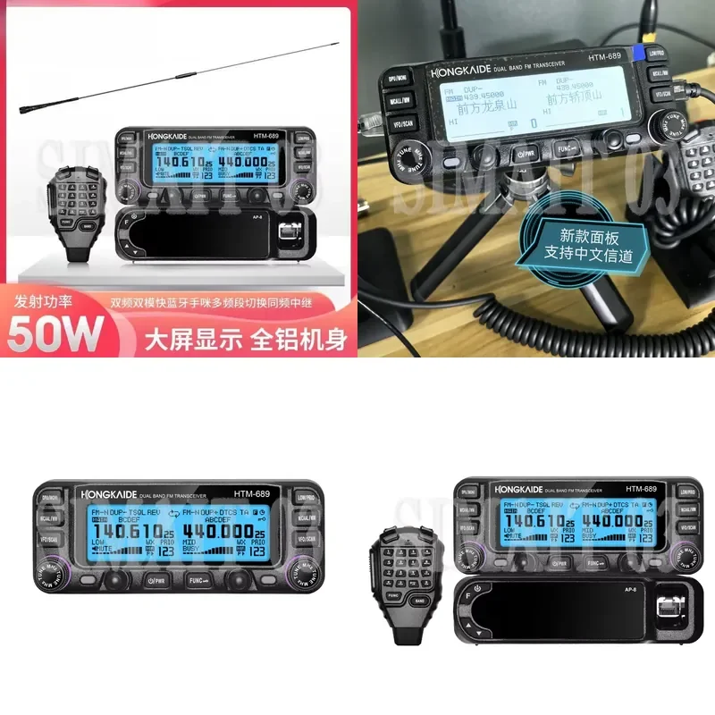 HTM-689 Mobile Radio - Chinese Channel Name Support for Vehicle Communication