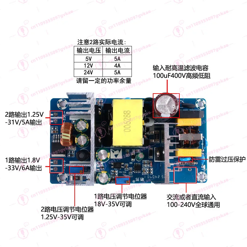 ACDC Dual Output Switching Power Supply Module 12V 24V 6A Adjustable 180W Bare Board