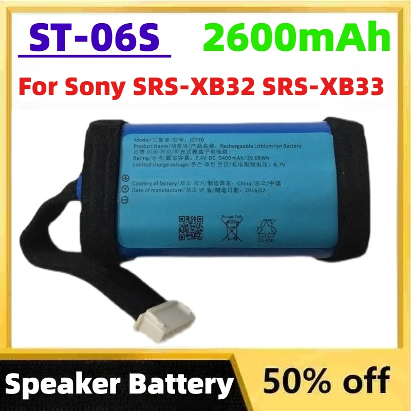 

2600mAh ST-06S Bluetooth Speaker Battery for Sony SRS-XB32 SRS-XB33 Rechargeable Lithium-Polymer Battery Pack + Free Tools