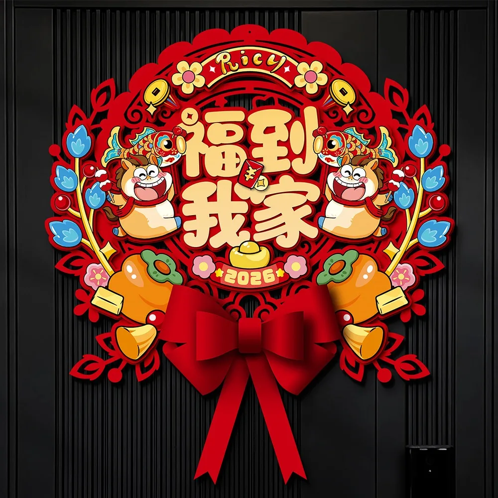 

Chinese 2026 Horse Year Door Sticker Nonwovens Blessing New Year Wall Sticker Cartoon Traditional Fortune Character