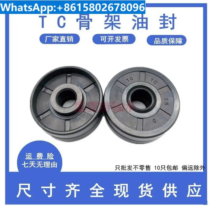 Engine TC framework oil seal 22 * 32/34.5 /35/41.25/52/55/ 56 x 5.5 /6/ 7 / 8/ 10