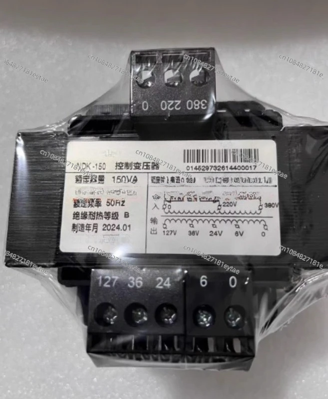 Ndk (Bk) -150 Contr… - image